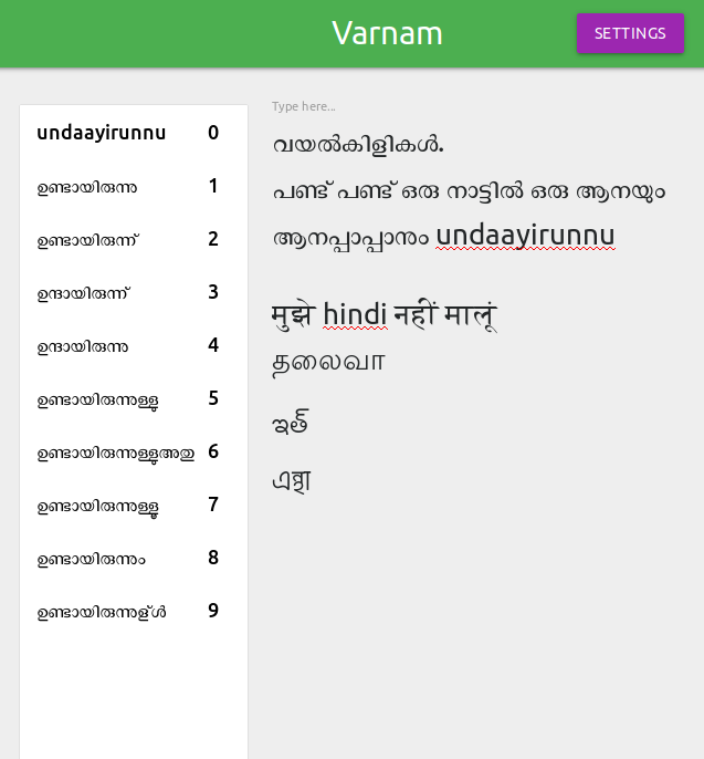 Varnam multiple language support